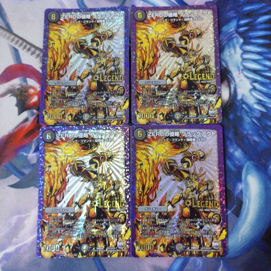 ZEROの侵略ブラックアウト 秘2 シク2 金シク 4枚セット
