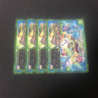 Dの花道 ズンドコ晴れ舞台　4枚