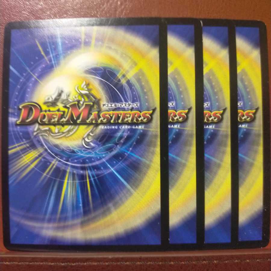 Set Discount Decomposition Dennou Dis Melnia