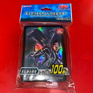 真紅眼の黒竜　プロテクター　スリーブ