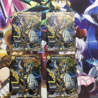 至宝を奪う月のロンリネス　4枚【06203-38】