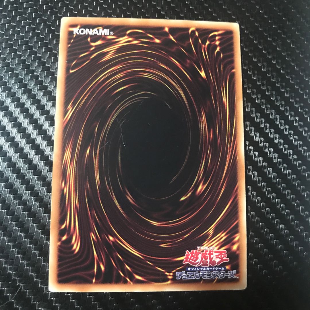 レッド・デーモンズ・ドラゴン/バスター ウルトラレア