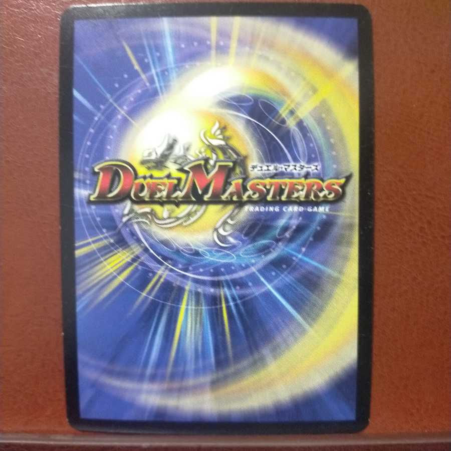 Set Discount Decomposition Dennou Dis Melnia (MODE CHANGE)