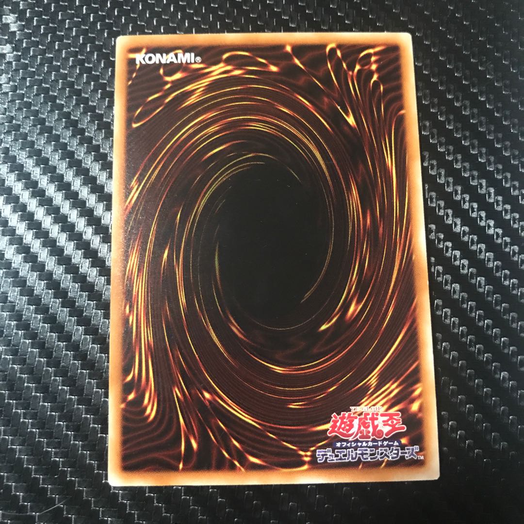 Wandering King Wildwind Secret Rare