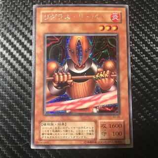 特価】リグラスリーパー シークレット ARS10