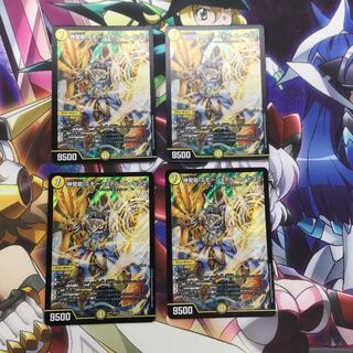 神聖龍 エモーショナル・ハードコア　4枚【06205-38】