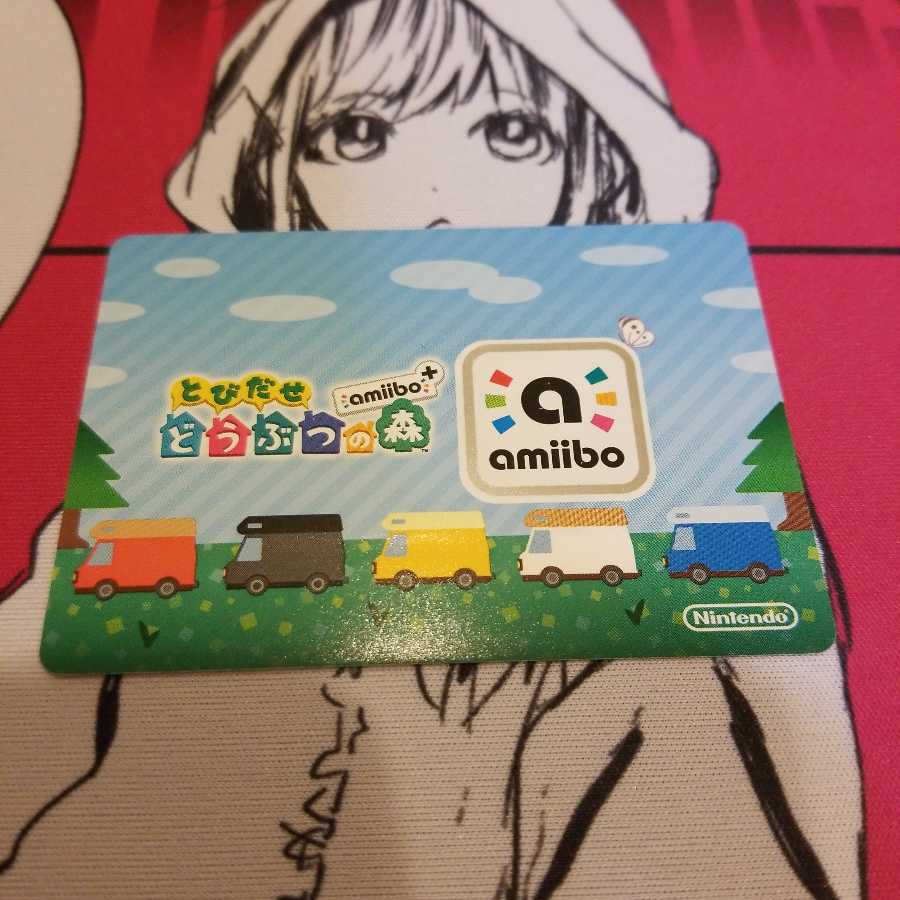 amiiboカード ケチャップ