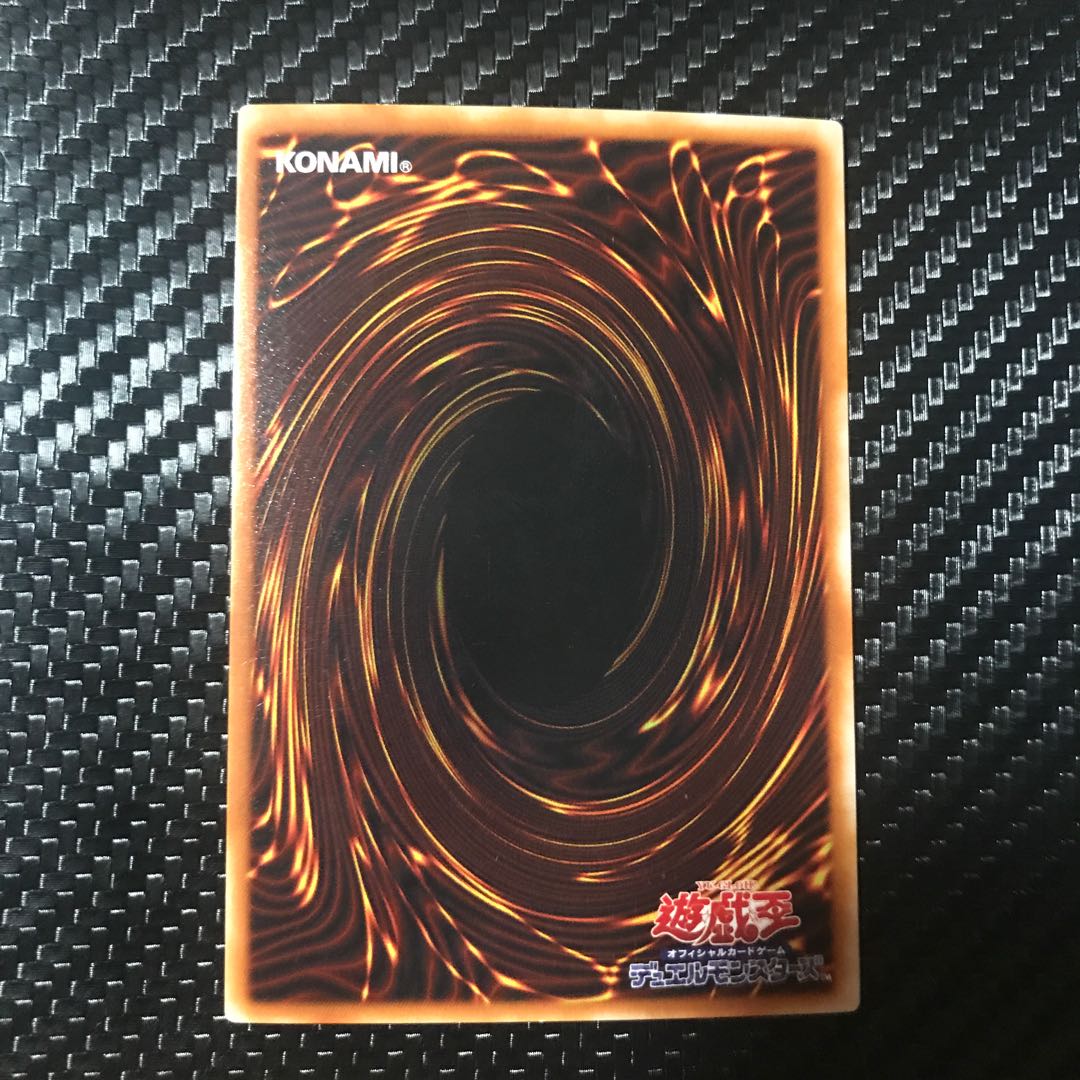 メタモルポット スーパーレア