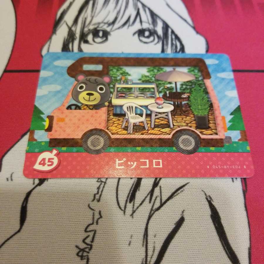 amiiboカード ピッコロ