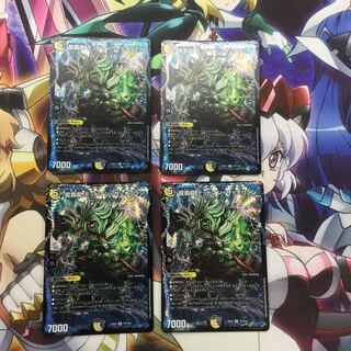 龍覇龍 デッドマン=ザ=オリジン　4枚【06207-38】