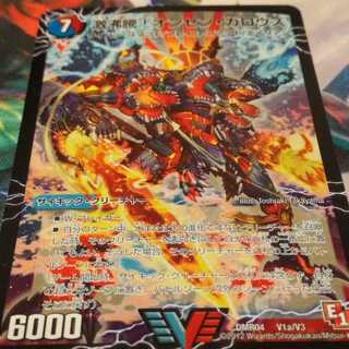 激沸騰!オンセン・ガロウズ｜絶対絶命 ガロウズ・ゴクドラゴン(上)