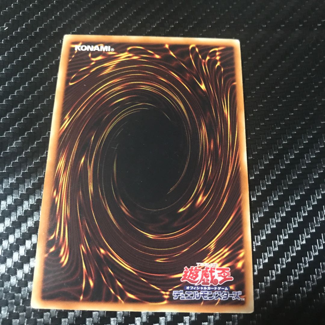 地縛神 Chacu Challhua ウルトラレア