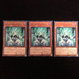 遊戯王 サイキック・リフレクター レア3枚セット