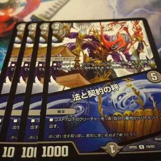 ルソー・モンテス｜法と契約の秤