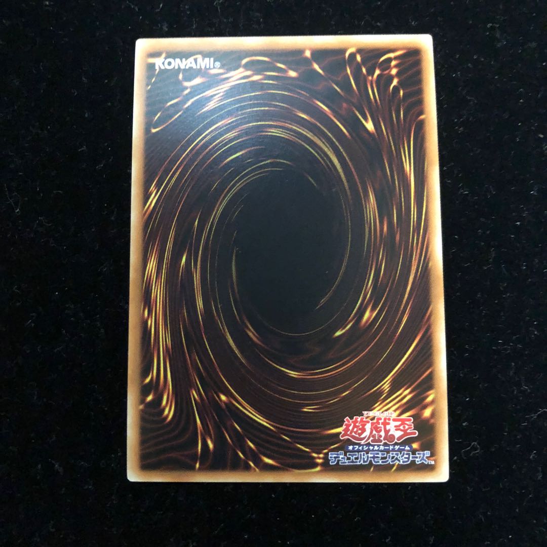 遊戯王 レディ・デバッガー スーパーレア