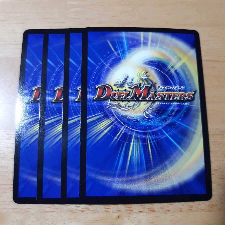 水晶邪龍 デスティニア