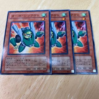 Turbo Synchron Normal