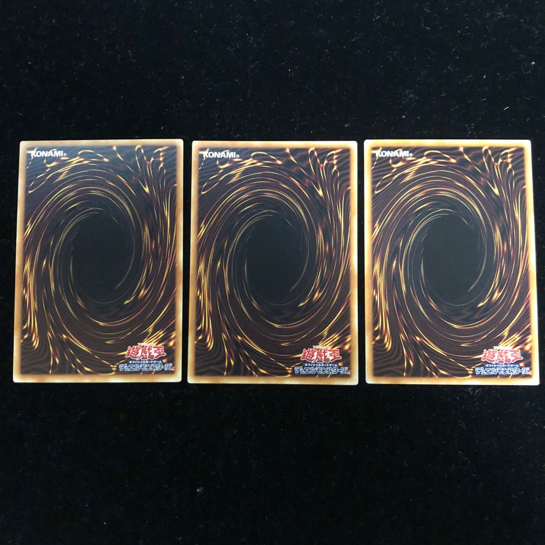 遊戯王 音響戦士ギータス ノーマル3枚セット