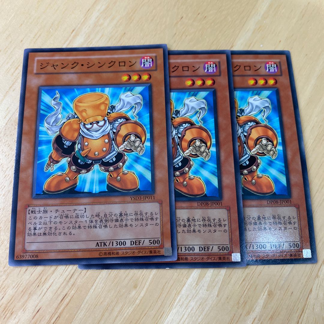 Junk Synchron Normal