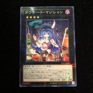 遊戯王 ダウナード・マジシャン パラレル ノーマル