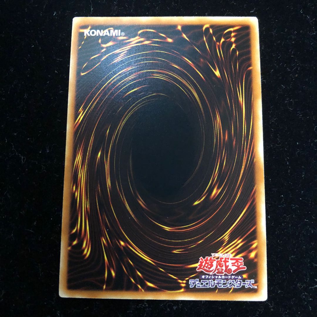 遊戯王 霞の谷の雷鳥 パラレル ノーマル