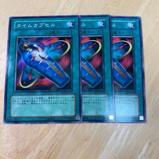 Different Dimension Capsule Normal