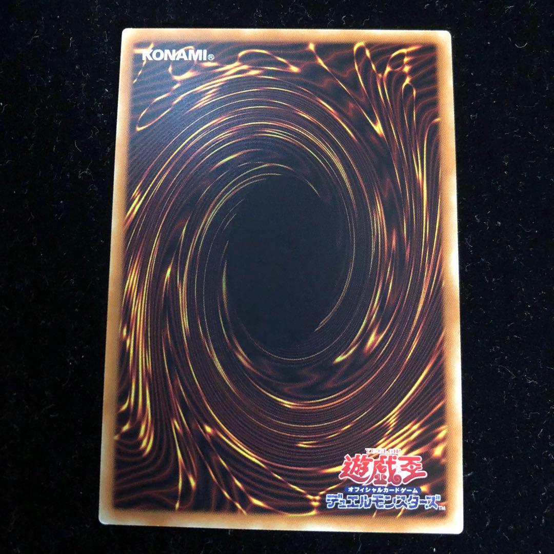 遊戯王 超装甲兵器ロボ ブラックアイアンG パラレル ノーマル 1枚