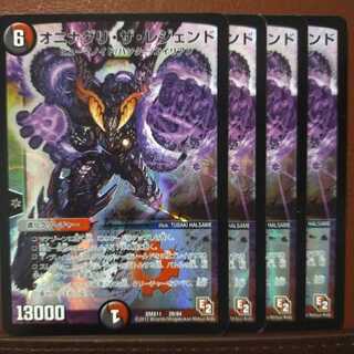 Set Discount Oninaguri the Legend