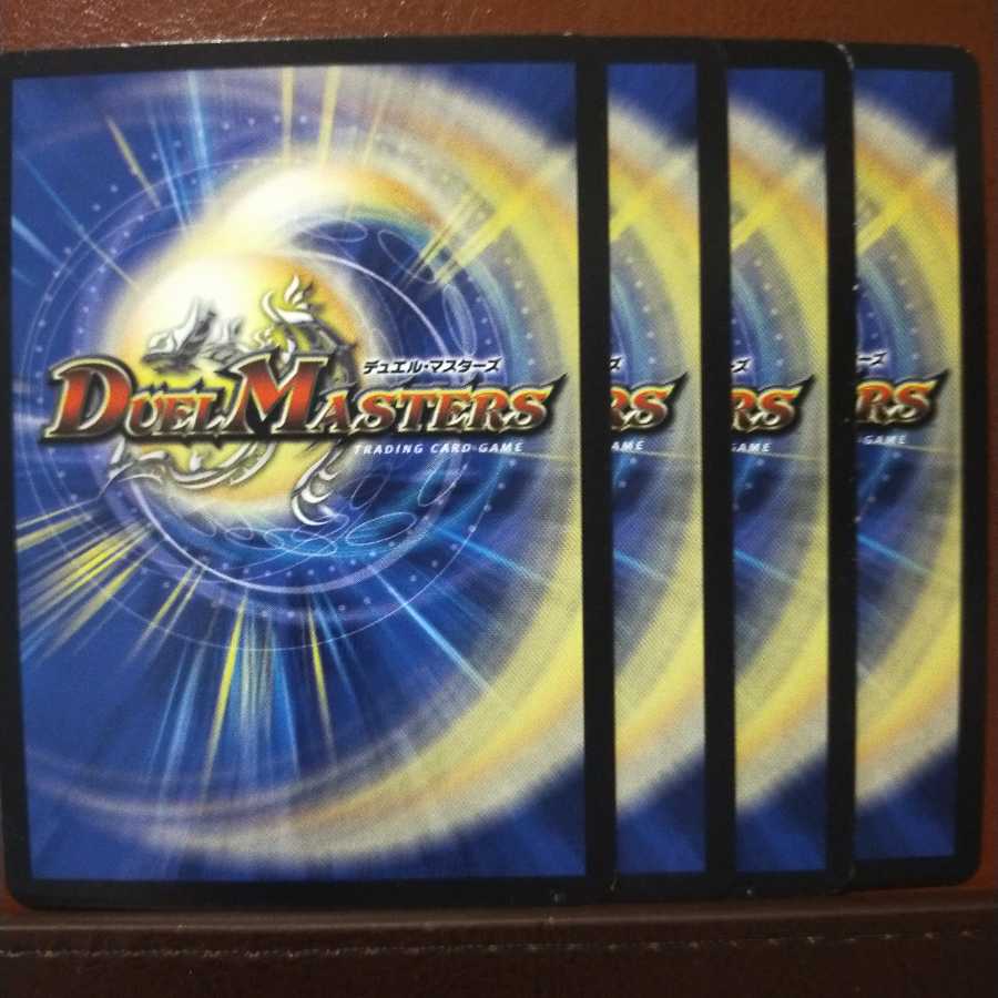 Set Discount Oninaguri the Legend