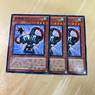 音響戦士ピアーノ ノーマル