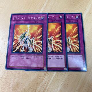 Icarus Attack Normal