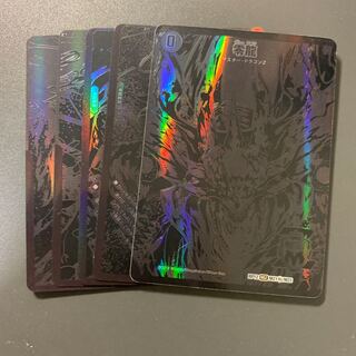 滅亡の起源 零無/零龍 MSZ