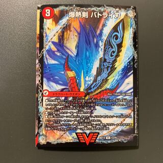 爆熱剣 バトライ刃｜爆熱天守 バトライ閣｜爆熱DX バトライ武神