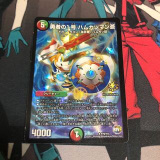 勇者の1号 ハムカツマン蒼 R-foil