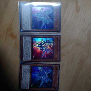 竜輝巧－バンα　3枚