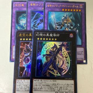 遊戯王 ブラックマジシャンデッキ エクストラの通販 ばこ
