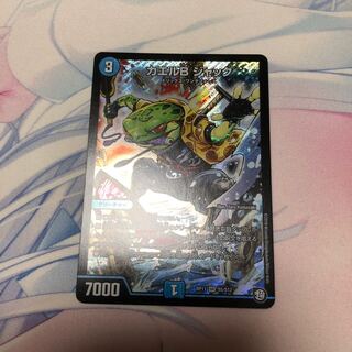 カエルBジャック