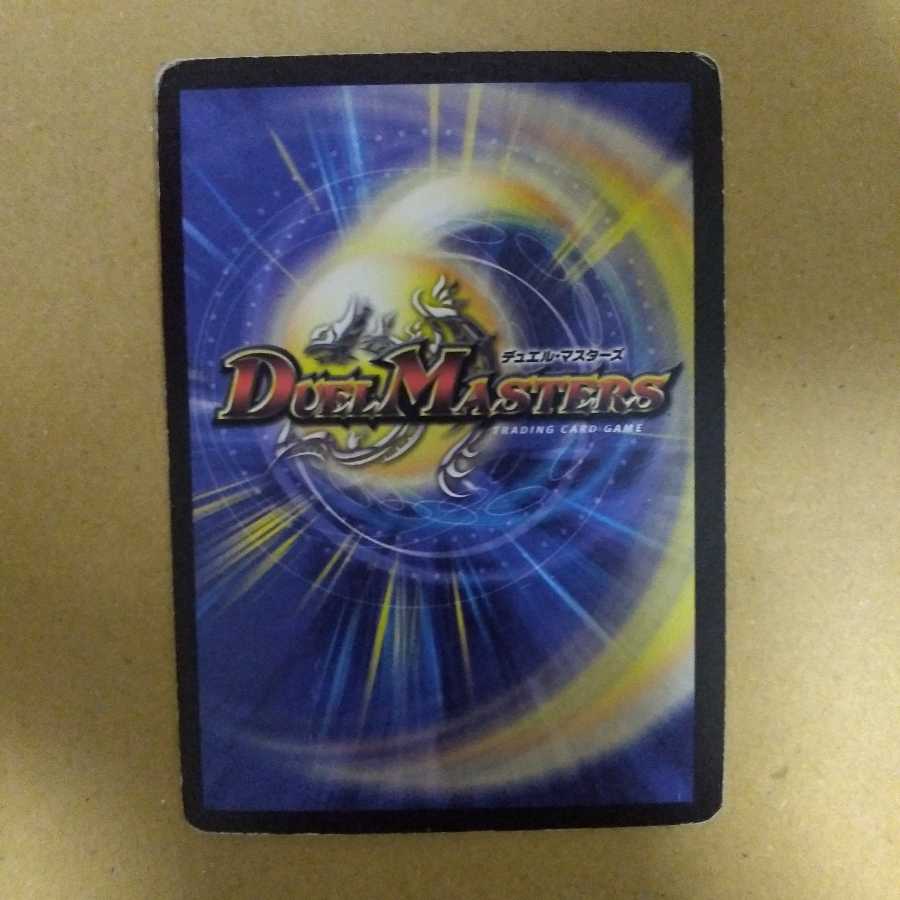 Bolshack Dragon Promo