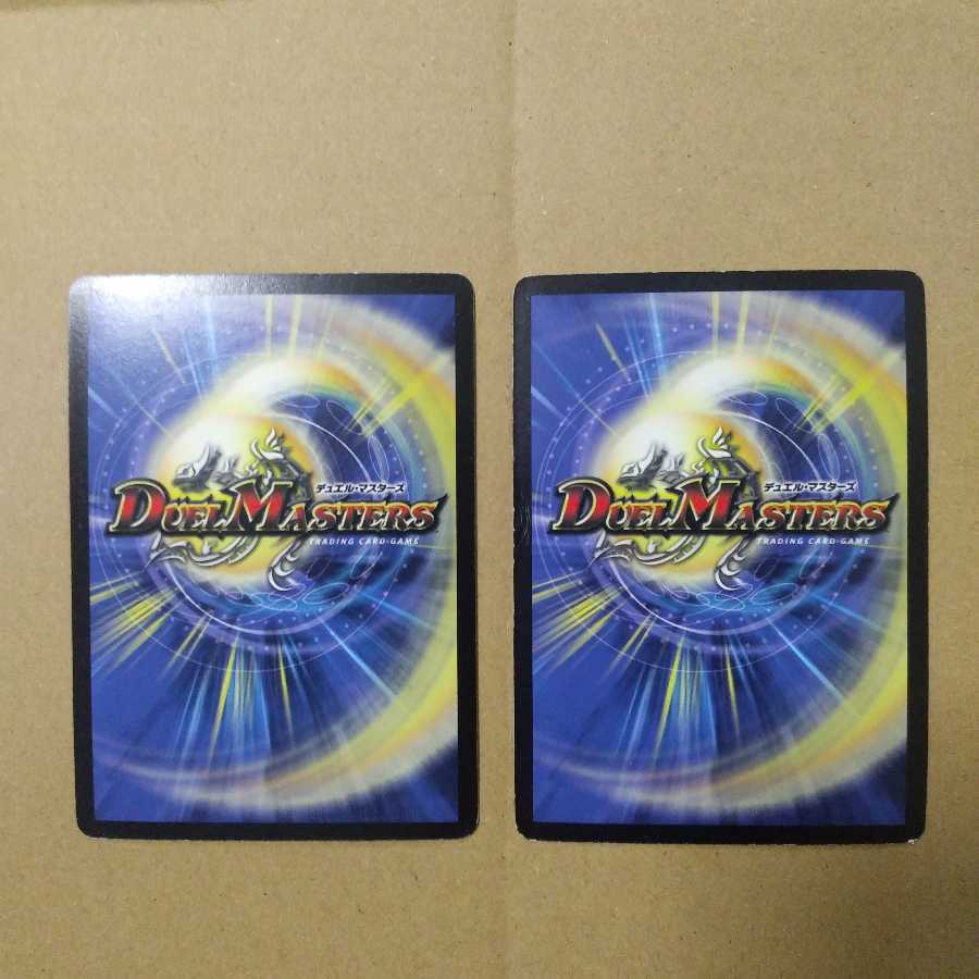初期 ボルバルザーク・紫電・ドラゴン 1枚の通販 debaura＠プロフ