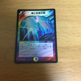 魂と記憶の盾 VR