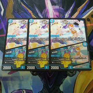 カシス・オレンジ｜応援してくれるみんなが元気をくれーる　3枚