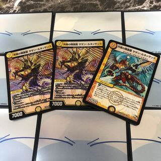 共鳴の精霊龍サザンルネッサンス