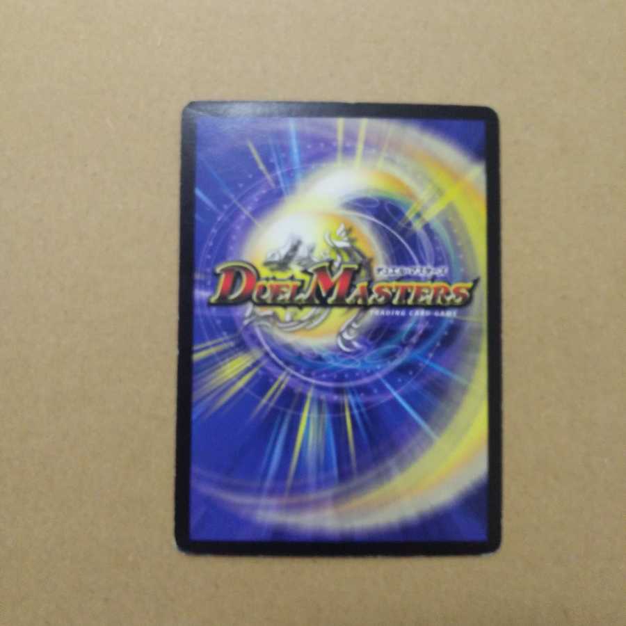 超神星マーズ・ディザスター