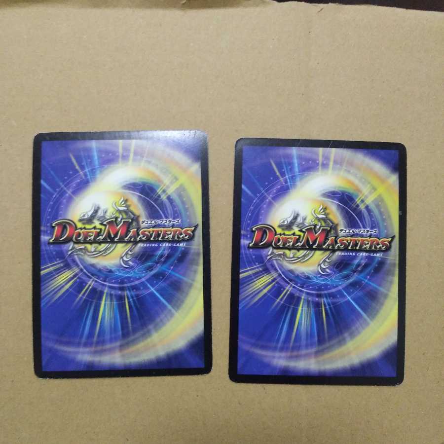 幻流星ミスター・イソップ