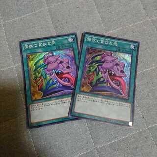 強欲で貪欲な壺