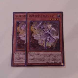 教導の聖女エクレシア スーパーレア