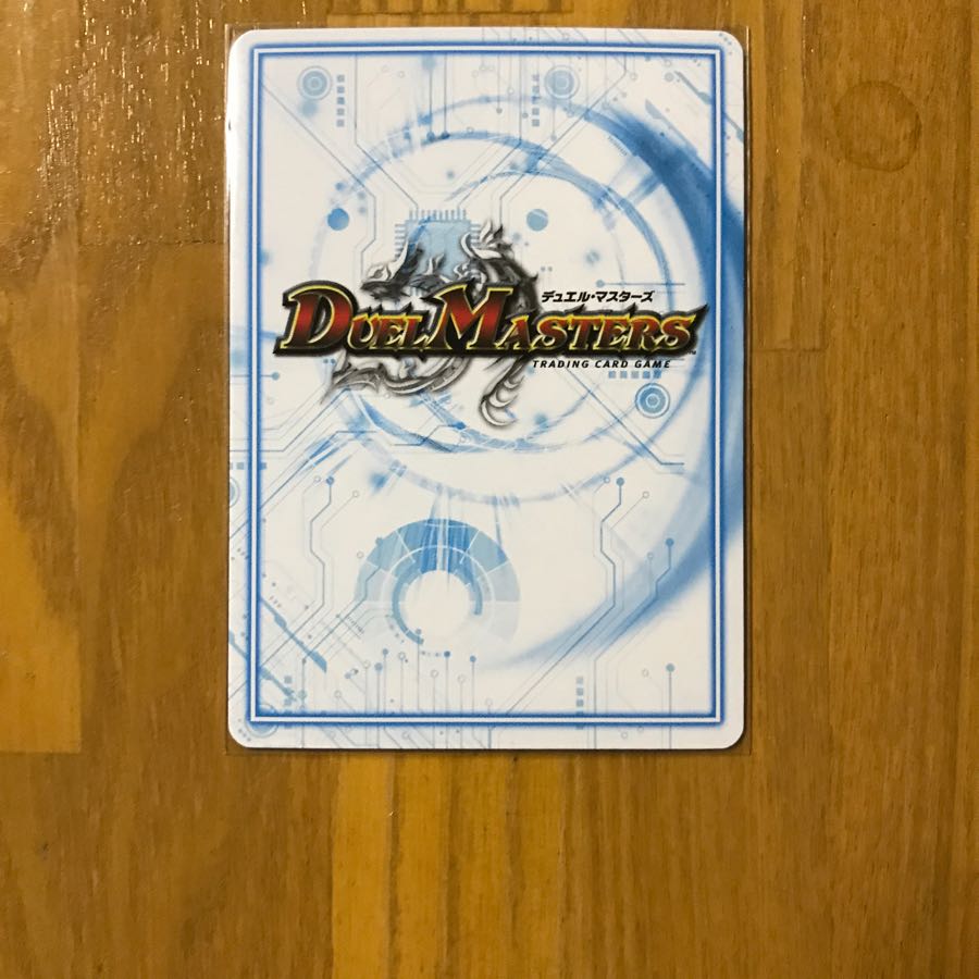 白皇世の意志 御嶺