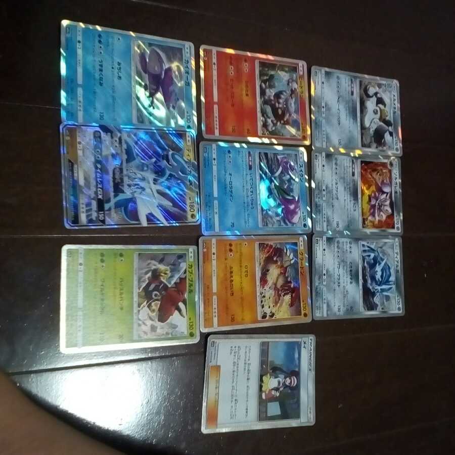 【実績ないので特価】キラカード10枚セット