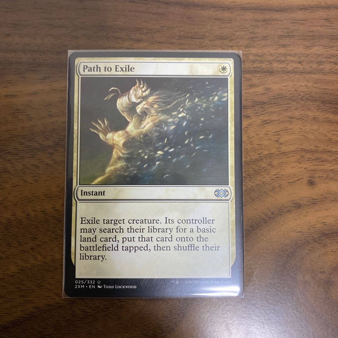 流刑への道 英語版