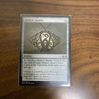 ミシュラのガラクタ 英語版 1枚